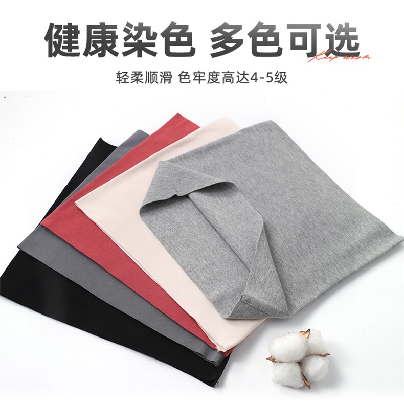新款高弹贴肤无痕莫代尔护腰防寒防风保暖人体工学设计舒适无束缚,饰品周边,晨宏羊绒