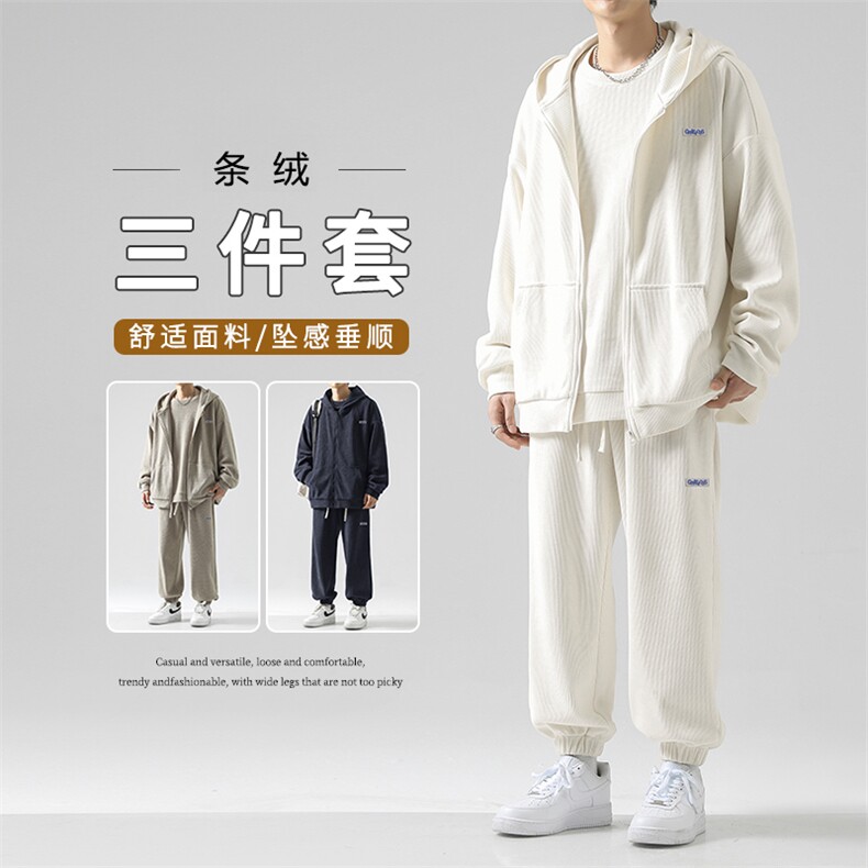 新品套装美式潮流纯色ins风条绒三件套宽松坠感   SJT875-特批176图片