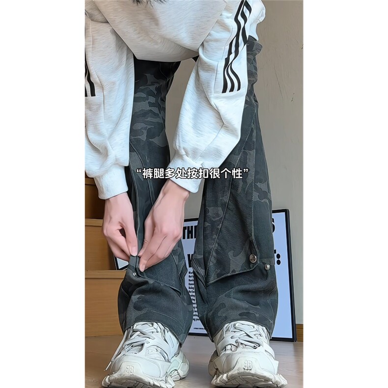 美式ins高街vibe迷彩水洗牛仔裤男HK52120-2P48,男装牛仔裤,电商基地A086