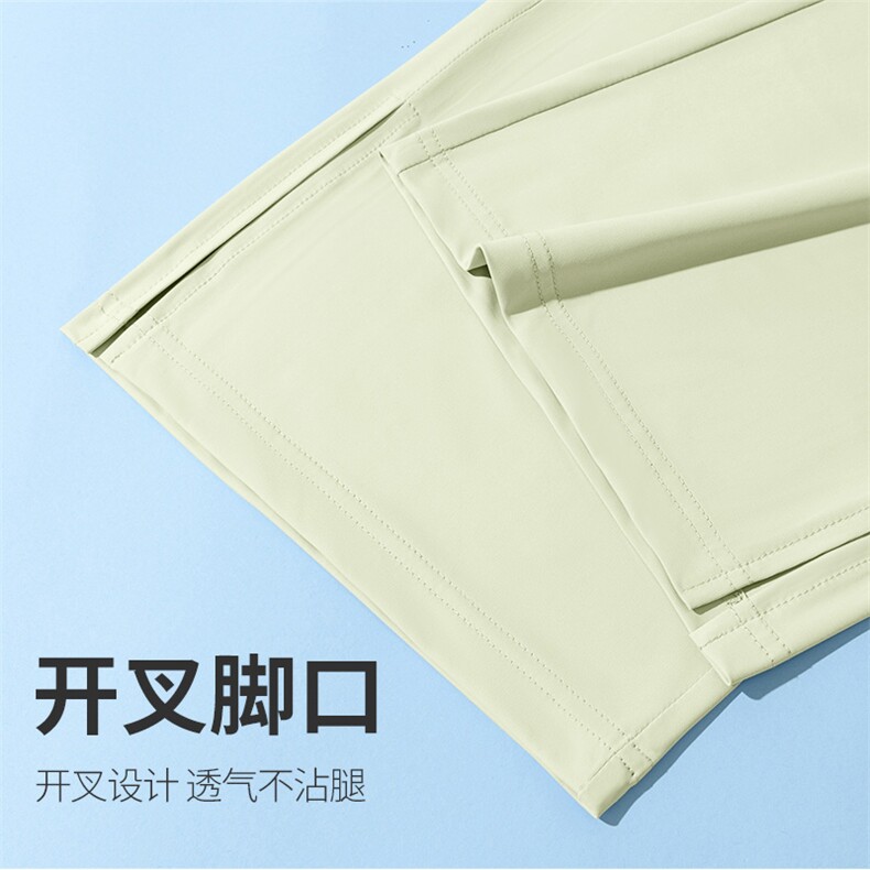2025年夏季免烫处理直筒裤长裤松紧冰丝防晒直筒裤,女装休闲裤,初己品牌服饰全品类供货
