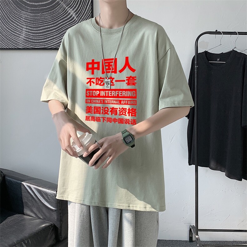 T1780P25港风室内纯棉2021男人不吃这一套文字印花短袖T恤,男装T恤,星座510A-1