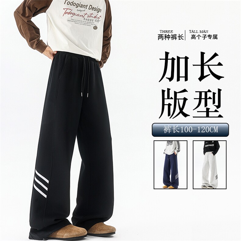 加长版高个子卫裤男款春秋190cm115直筒阔腿裤休闲百搭KZ074P50图片