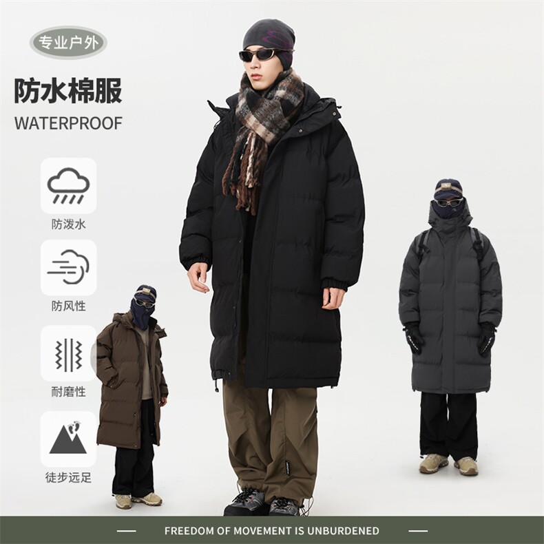 冬季新款长棉服连帽防风保暖高品质纯色棉衣情侣D2550-TP95不,男装棉衣,电商A102