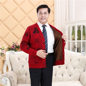 【无内衬】秋冬季保暖新中式喜庆春节大码福字祥云纹中老年情侣衫男装图片