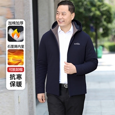 2025冬季新款立领棉衣时尚百搭加厚面包服青年靓仔棉服爸爸款外套，男装棉衣，星座505-2（原电商A260-1)