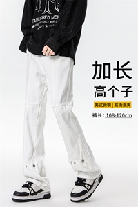 加长版裤子男高个子春秋微喇牛仔裤185cm110直筒KZ015P60加绒P70图片