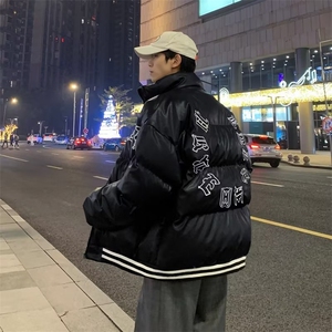 男冬季棉袄外套韩版潮流面包服PU皮刺绣棉衣  QG35 P90图片