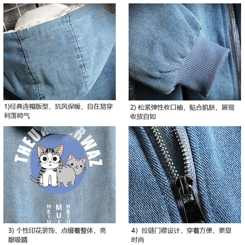 NM53160-P140牛仔外套男大码加厚加绒衣男羊羔毛服男网格,男装棉衣,电商A040A