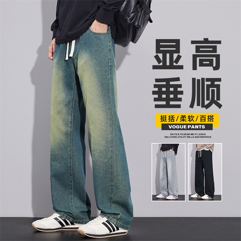 美式高街牛仔裤男秋季ins潮休闲宽松垂感直筒阔腿裤子Z2507-P35图片