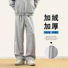 厚实保暖加绒加厚卫裤垂顺宽松直筒长裤JRWK92-1绒批33，男装休闲裤，星座718-1