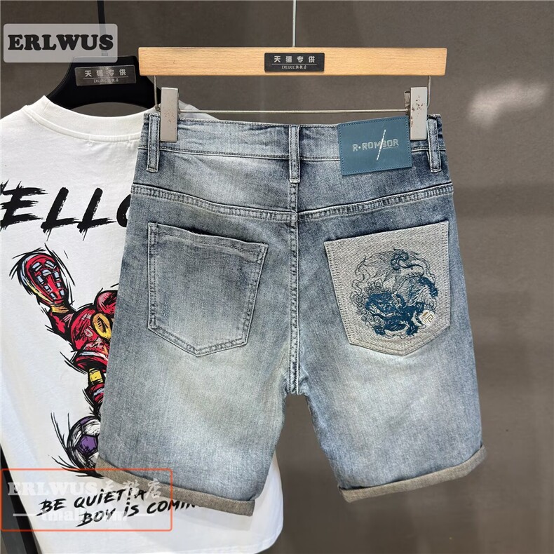 轻奢刺绣破洞补丁牛仔短裤男潮牌高级感5分裤青年痞帅半腿五分裤，男装牛仔裤，星座506A
