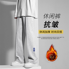 休闲裤男款秋冬季潮牌直筒宽松阔腿长裤WK76-1特批28-加绒特批38，男装休闲裤，星座718-1