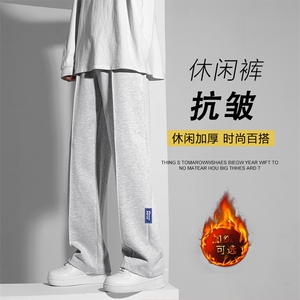 休闲裤男款秋冬季潮牌直筒宽松阔腿长裤WK76-1特批28-加绒特批38图片