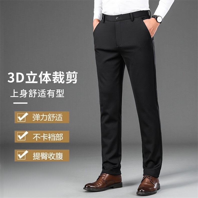 DS6523H钱塘2020-3新款中年男士商务直筒休闲西裤针织弹力长裤P60,男装休闲裤,钱塘207-3