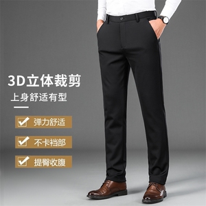 DS6523H钱塘2020-3新款中年男士商务直筒休闲西裤针织弹力长裤P60