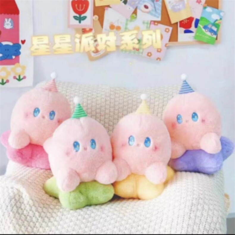 星星派对，琦琳玩具
