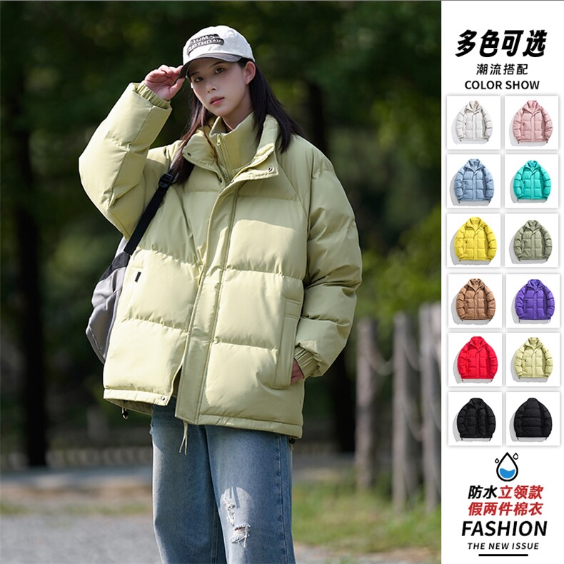 特批85多巴胺色系多配色棉服假两件加厚棉衣外套M8862P-85,男装棉衣,电商A128
