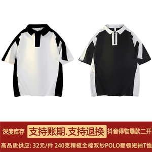 得物抖音二开240克重磅纯棉拼接撞色POLO翻领拉链短袖T恤DT42图片