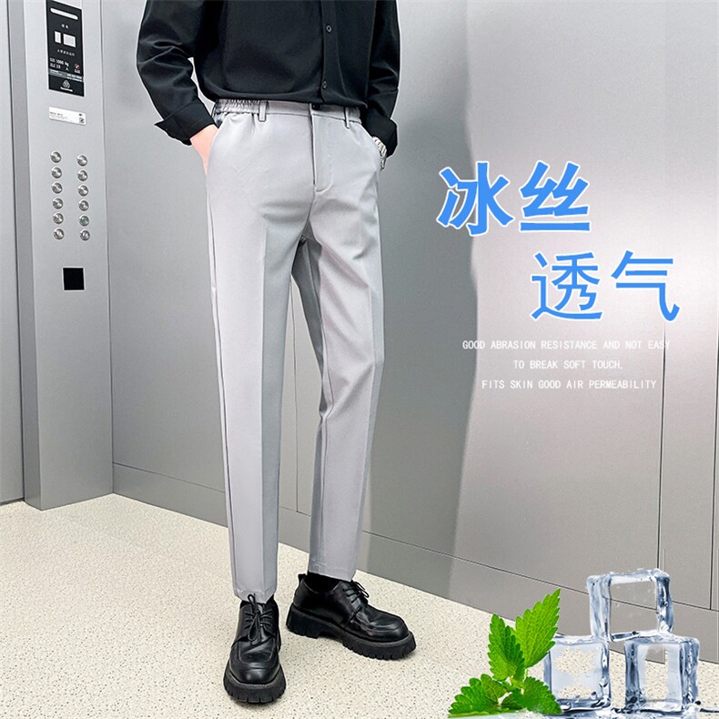 薄款冰丝裤子男韩版春夏季新款九分小西裤男士修身垂感休闲长裤潮图片