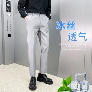 薄款冰丝裤子男韩版春夏季新款九分小西裤男士修身垂感休闲长裤潮图片