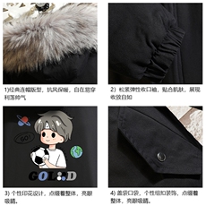 MM48207-P130冬季大毛领衣男士大码加厚袄男服砖墙，男装棉衣，电商A040A