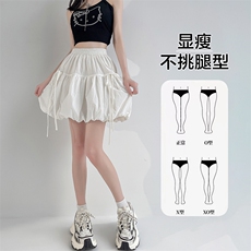 松紧腰系带宽松显瘦短裙女2024夏季新款百搭设计感花苞短裙子，女装半身裙，梦白服饰厂