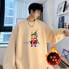 杏色加绒（男版）