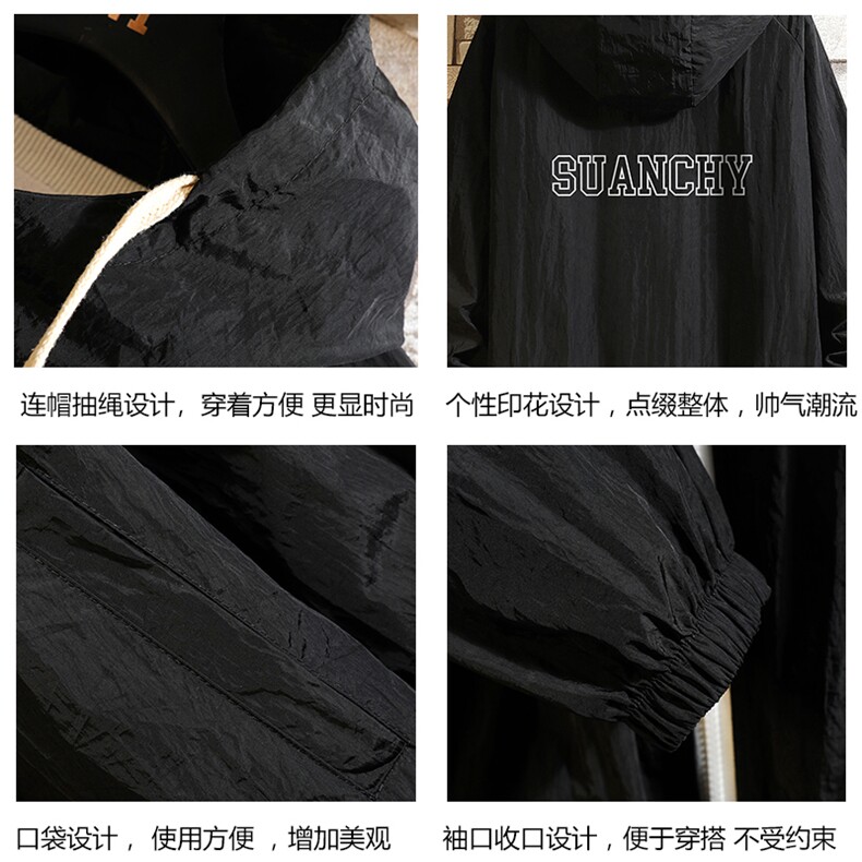 FS63229-P55薄款防晒衣男透气防紫外线钓鱼外套冰丝防晒服,男装夹克,电商A040A