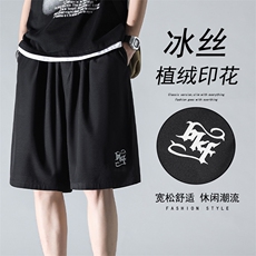 冰氧植绒印花冰丝裤时尚潮流清爽速干百搭五分裤DK508特批18，男装休闲裤，星座718-1