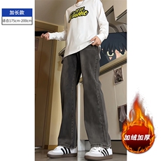 黑灰色加长加绒款