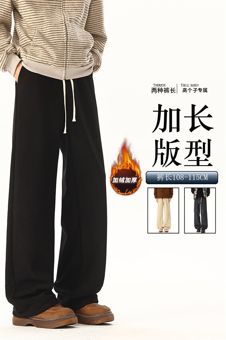 灯芯绒裤子男冬季加绒高个子直筒拖地裤KZ089加长-KZ089加长加绒,男装卫衣,电商B312
