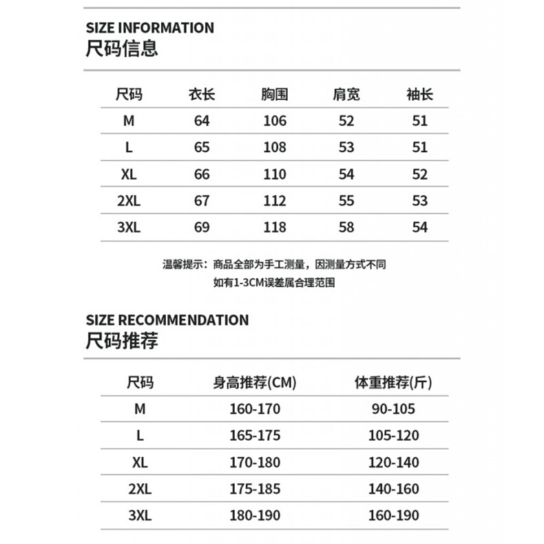 撞色条纹毛衣男秋季内搭针织衫潮牌打底线衣MY6010-特P55加绒P65,男装针织衫/毛衣,星座210-1
