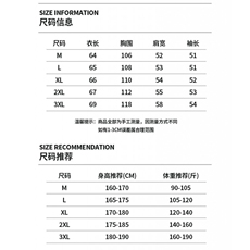 撞色条纹毛衣男秋季内搭针织衫潮牌打底线衣MY6010-特P55加绒P65，男装针织衫/毛衣，星座210-1