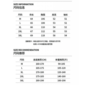 撞色条纹毛衣男秋季内搭针织衫潮牌打底线衣MY6010-特P55 加绒P65图片