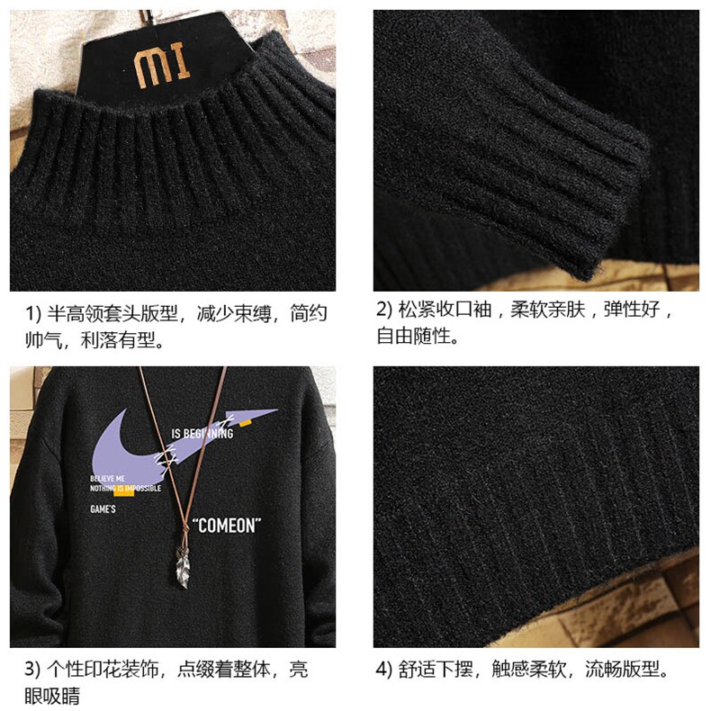 半高领毛衣男士大码针织衫男毛线衣男砖墙M18259-P45加绒款-P65,男装针织衫/毛衣,电商A040A