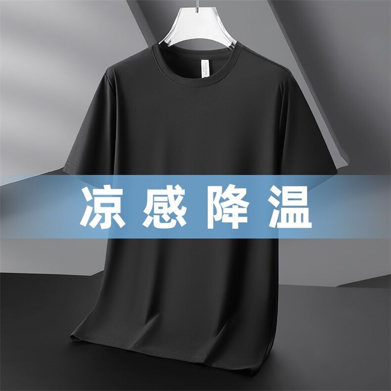 2026短袖男夏季男士跑步透气速干衣t恤男生运动多巴胺T恤跨境外贸,商品下架区,星座224-1