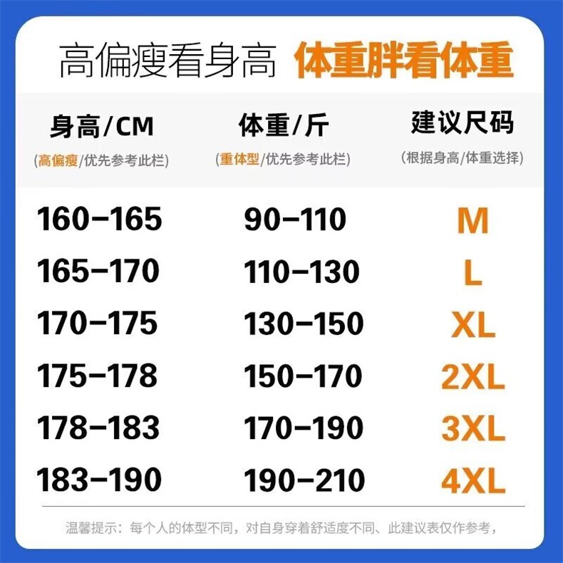W45-P47春秋季水洗牛仔衬衫男青少年潮牌长袖夹克,男装衬衫,电商B323A