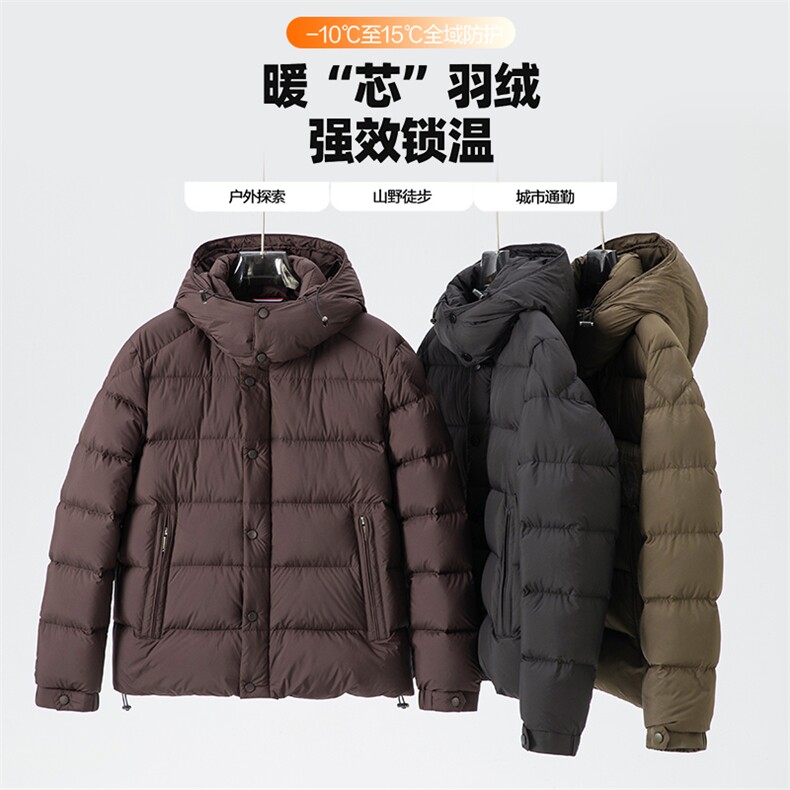 2025冬季90白鸭绒保暖羽绒服男连帽休闲纯色御寒上衣百搭外套图片