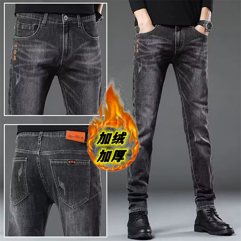 1506-1/K31811/P57加绒牛仔裤男士潮牌弹力修身小脚裤新款百搭,男装牛仔裤,星座1506-1