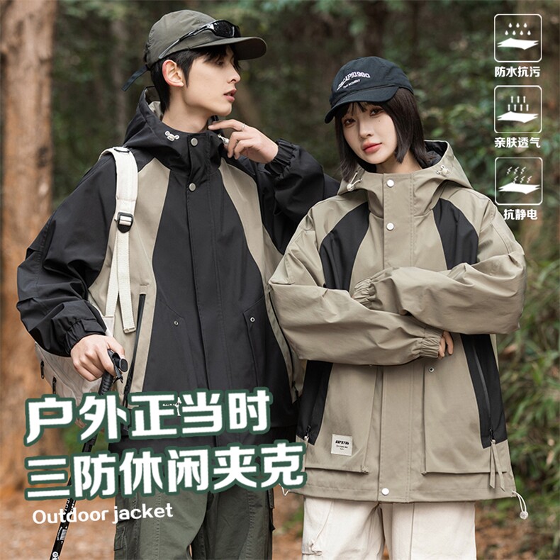 秋季超大码L-8XL户外休闲时尚拼接连帽夹克外套男,男装夹克,星座209
