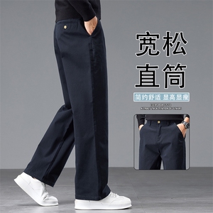 2025新款高端纯棉休闲裤男士秋季裤宽松直筒长裤商务K6631-P50图片