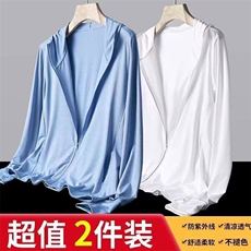 白色+蓝色