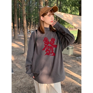 舒适时尚复古休闲上衣秋冬内搭慵懒松弛感打底衫HY841TP19控39图片