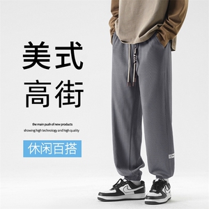 华夫格裤子男士秋冬潮牌ins宽松束脚休闲束脚卫裤深灰-K920特批32图片