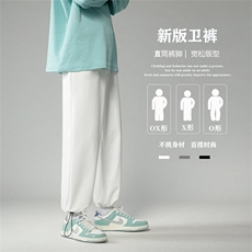 k738-p25现货港风中性大码卫裤束脚，男装休闲裤，星座116