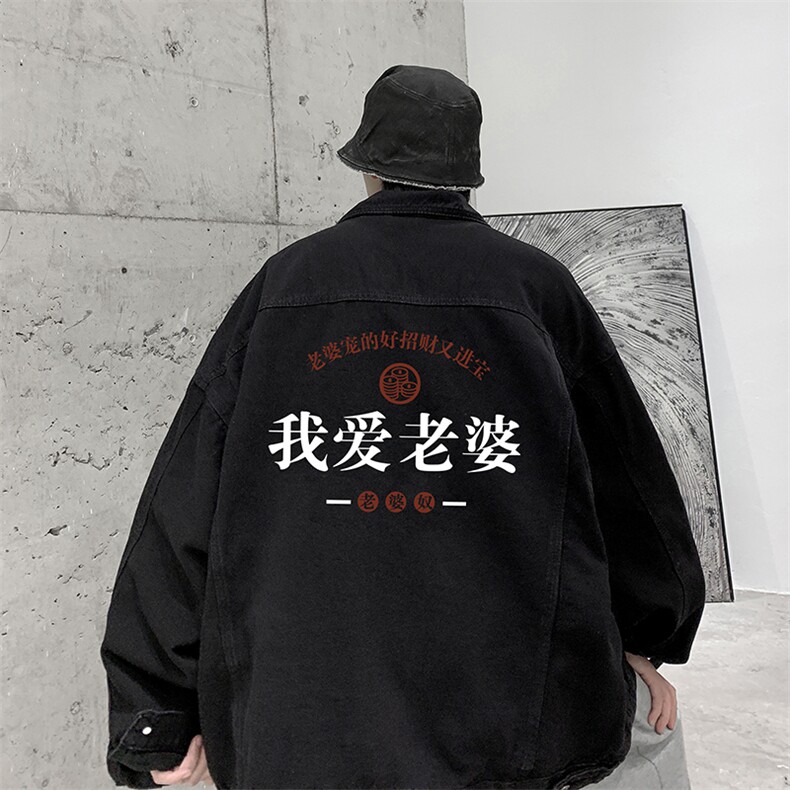 牛仔夹克男大码牛仔外套男茄克NJ77375-P60,男装夹克,电商A040