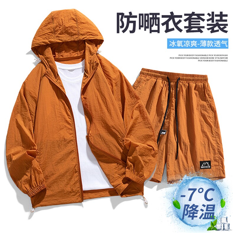主推大货~夏季upf50+情侣户外防晒衣套装F719特P65,男装防晒衣,电商A309