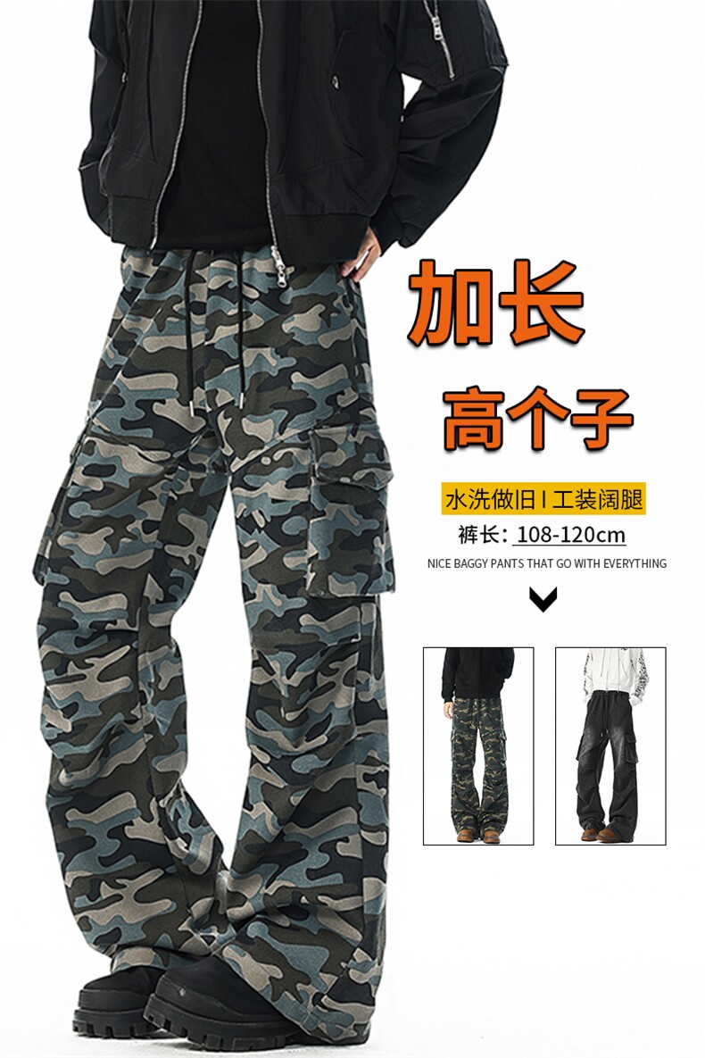 迷彩裤子男生190高个子加长工装裤直筒休闲卫裤阔腿运动裤KZ086,男装休闲裤,电商B312