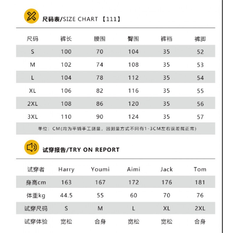1506-1/GG31710/P74港风潮男夏季新款2024个性字母牛仔裤嘻哈,男装牛仔裤,星座1506A