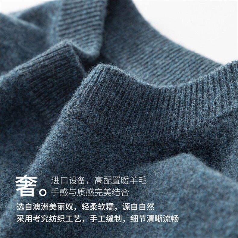 YT8186男式2021羊毛衫男纯羊毛针织衫圆领纯色打底衫毛衣P120图片